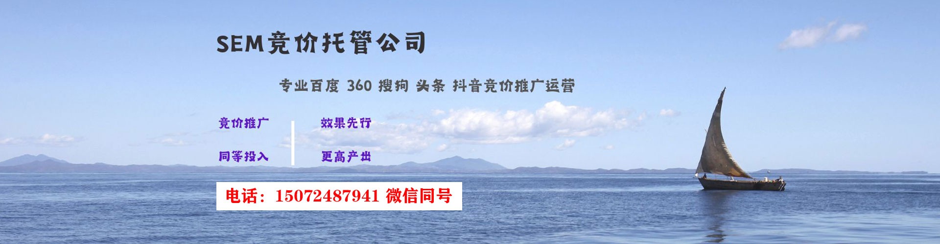 通州百度sem