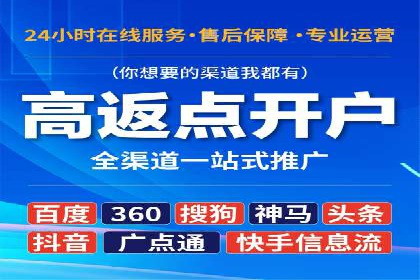 百度竞价推广的预算分配与效果评估——以某餐饮连锁店为例