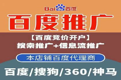 百度信息流广告的投放误区与避免方法